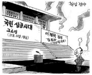전봇대·오륀지·고소영 에스라인…