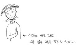 [사용불가설명서] 대나무 바구니