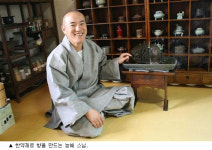 50 가지 한약재로 부처님 말씀인 ‘묘향’ 솔솔