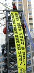 서울시청 앞 철탑서 비정규직 절규