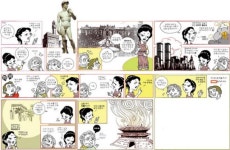 지.못.미 오디세이