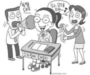 면학실·기숙사…우수학생만 ‘특별대우’