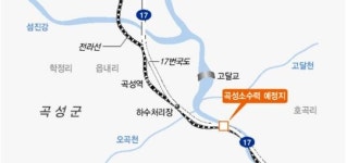 섬진강 소수력 발전소 ‘편법공사’ 논란