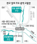 판교 도로공사 늦어 교통난 우려