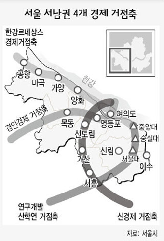 서울 서남권, 새 경제중심지로 개발