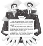 ‘정규직이 고통분담’ 연대인가 자해인가