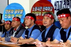금속노조 ‘2시간 파업·조중동 불매’ 선언