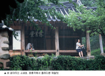 대숲 거닐고 마루 걸터앉으면 누구나 시인