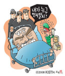 브이아이피장례서비스장의사 | 의사들만의 애로사항 - VIP 증후군