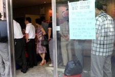 ‘에이미트’ 매출 상승 뒤에는 ‘촛불반대’ 냄새