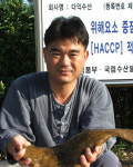 제주 넙치양식장, 첫 수산물 HACCP 등록