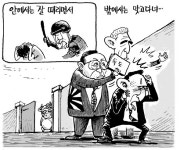 7월 15일 한겨레 그림판
