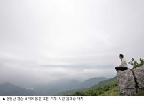 하늘이 하늘 먹고 땅이 땅 먹는 생명의 바다