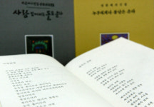 사라진 납활자 인쇄 ‘부활’