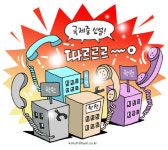 ‘국제중’ 사교육 벌써부터 들썩… 초등생도 입시 전쟁
