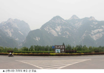 참 친절한 중국씨!
