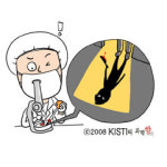 CSI 단골 등장 배우 - 루미놀 시험