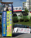 ‘도루코’에 베인 비정규직