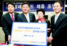 유치원 자녀를 위한 ‘프로맘새싹카드’ 출범