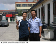 자전거 두고 버스와 기차를 타다