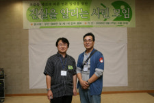 언론청정구역 꿈꾸는 부산 ‘진알시’