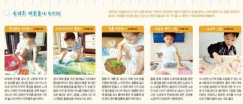 “두부·신문지·밀가루로 감성 쑥쑥”