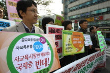 서울시교육청, 국제중 재심의 요청