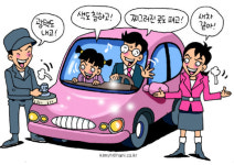 불경기에 새차는 무슨…‘차량 리폼’ 해볼까