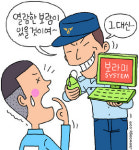 ‘기막힌’ 목포교도소