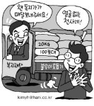 시흥시 ‘얼굴 없는 기부천사’