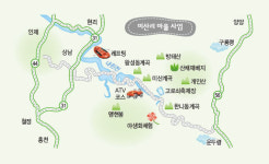 산촌마을 미산리와 홍대앞 클럽데이