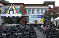 서귀포시 자치경찰대 새청사