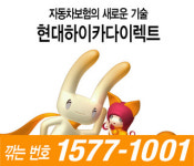 오프라인보다 15% 저렴…보상서비스도 강화