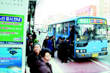 대전 버스·지하철, 30일부터 무료환승