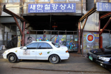 검게 변한 건물과 땅 모두가 ‘흰 도화지’