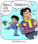 취업준비생 ‘귀성 대신 성형’