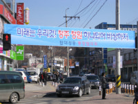 청주시-청원군 통합 논란 재연