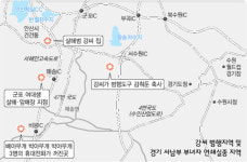 부인 화재사 닷새 전 혼인신고