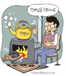 중대 연영과는 자판기 커피도 공짜?