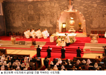 “온전히 비우는 삶, 평생 헌신하겠습니다”