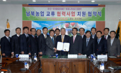 “북녘 어린이 위해 사과나무 심어요”