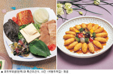 두부가 흰 색이어야 한다는 편견은 버려