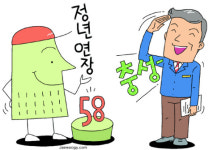 ‘신의 직장’ 부럽잖은 중소기업 눈에 띄네