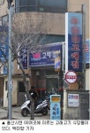 귀신처럼 사라진 귀신고래 못 봤수?