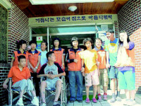 봉사 권하는 학교들…제천간디·전주상산고 ‘전폭 지원’