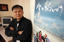 “새만금 끝나지 않았다…연작영화 계속될 것”