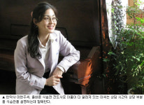 한약사이면서도 한약보다 먹을거리