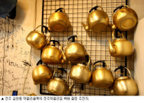 막 걸러주는 무한 ‘정’, 밥이자 생활이며 문화