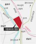 ‘가든파이브’ 9월로 또 개장 연기