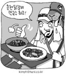 중동 한류스타 꿈꾸는 닭갈비·막국수